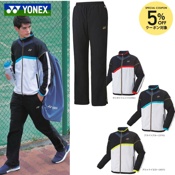 楽天市場】「上下セット」ヨネックス YONEX テニスウェア ユニセックス 
