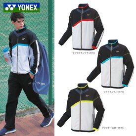『即日出荷』ヨネックス YONEX テニスウェア ユニセックス 裏地付ウィンドウォーマーシャツ 70088 2022FW