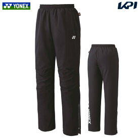 【5％OFFクーポン対象】ヨネックス YONEX テニスウェア ユニセックス 裏地付ウィンドウォーマーパンツ 80087 2022FW