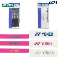 「最短当日出荷」YONEX（ヨネックス）「エッジガード5（ラケット3本分）AC158」