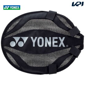 「あす楽対応」YONEX（ヨネックス）「トレーニング用ヘッドカバー（バドミントン用） AC520」 『即日出荷』