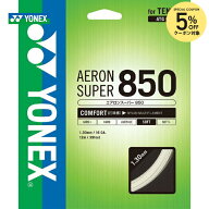 YONEX(ヨネックス)「AERONSUPER 850(エアロンスーパー850)ATG850」硬式テニスストリング（ガット）