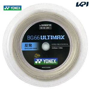 YONEXilbNXjuBG66 ULTIMAXiBG66AeB}bNXj 200m[ BG66UM-2v oh~gXgOiKbgj