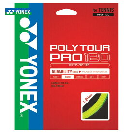 【全品10％OFFクーポン▼】YONEX(ヨネックス)「POLY TOUR PRO 120（ポリツアープロ120） PTGP120」硬式テニスストリング（ガット）【KPI】