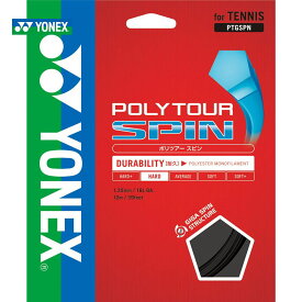 【全品10％OFFクーポン▼】YONEX(ヨネックス)「POLY TOUR SPIN 120（ポリツアースピン120） PTGS120」硬式テニスストリング（ガット）【KPI】