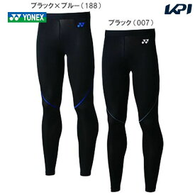 YONEX（ヨネックス）「STB FITNESS　Uni ロングスパッツ STB-F2004」フィットネスウェア コンプレッションウェア