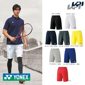 【10％OFFクーポン対象▼〜6/27】【最大4000円クーポン〜6/27】ポスト投函便【送料無料】YONEX(ヨネックス)「Uni ユニハーフパンツ（スリムフィット） 15048」テニス＆バドミントンウェア 夏用 冷感