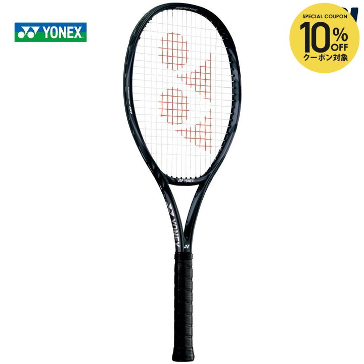 楽天市場】【全品10%OFFクーポン▽〜11/11 1:59】ヨネックス YONEX 