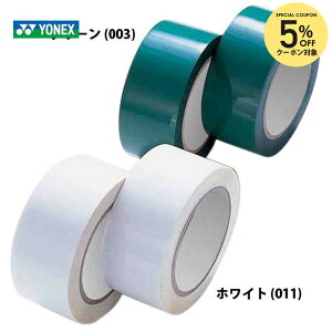 �y5%OFF�N�[�|���ΏہzYONEX�i���l�b�N�X�j�u�R�[�g�e�[�v�i1�R�[�g���j �o�h�~���g���p AC422�v�yKPI�z