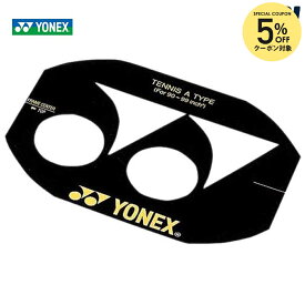 YONEX（ヨネックス）「ステンシルマーク AC502A」