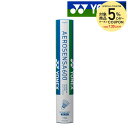 【全品10%クーポン+最大P10倍!3店舗買い回り企画】「あす楽対応」ヨネックス YONEX バドミントンシャトルコック エアロセンサ600 (1ダース) AS...