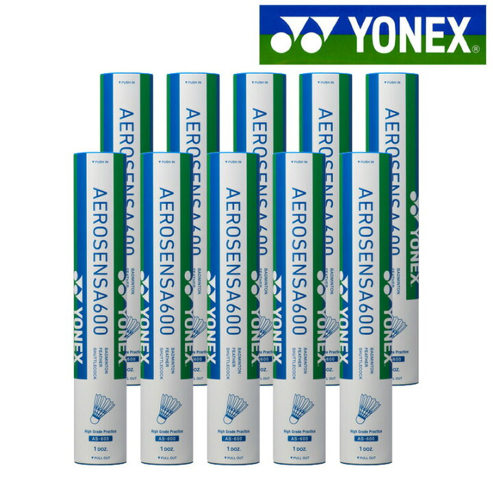 楽天市場】『即日出荷』ヨネックス YONEX バドミントンシャトルコック  