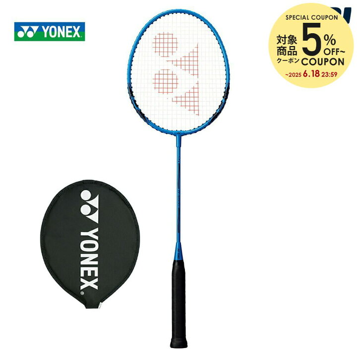 ガット張り上げ済み ウイルソン シャトル2個 ミニオンズ Wilson 2本 バドミントンラケット
