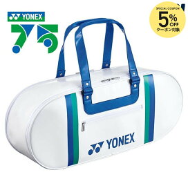 楽天市場】 バッグ > YONEX（ヨネックス） > ラケットバッグ : KPI