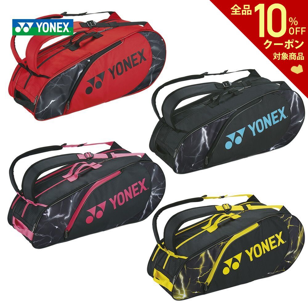 楽天市場】ヨネックス YONEX テニスバッグ・ケース ラケットバッグ6
