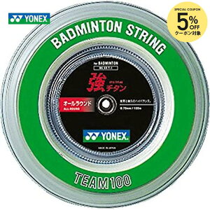 �y5%OFF�N�[�|���ΏہzYONEX�i���l�b�N�X�j�u���`�^�� 100m���[�� BG65T-1�v�o�h�~���g���X�g�����O�i�K�b�g�j�yKPI�z