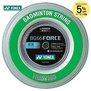 �y5%OFF�N�[�|���ΏہzYONEX�i���l�b�N�X�j�uBG66�t�H�[�X 100m���[�� BG66F-1�v�o�h�~���g���X�g�����O�i�K�b�g�j�yKPI�z