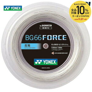YONEXilbNXjuBG66tH[X 200m[ BG66F-2voh~gXgOiKbgjyKPIz