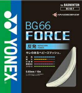 YONEX�i���l�b�N�X�j�uBG66�t�H�[�X BG66F�v�o�h�~���g���X�g�����O�i�K�b�g�j�yKPI�z
