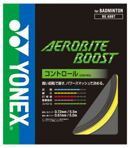 ���l�b�N�X YONEX �o�h�~���g���K�b�g�E�X�g�����O �G�A���o�C�g �u�[�X�g AEROBITE BOOST BGABBT