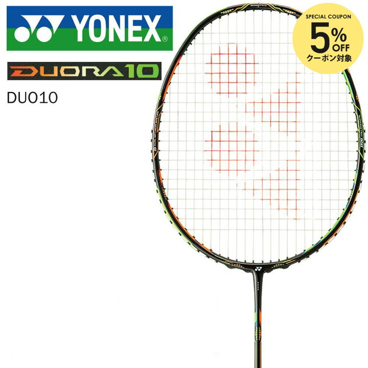 楽天市場】【5％OFFクーポン対象】『即日出荷』YONEX（ヨネックス  