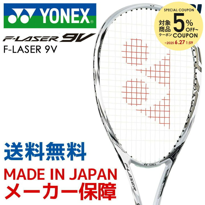 楽天市場】【全品10%OFFクーポン▽〜11/11 1:59】『即日出荷 
