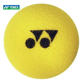 YONEX（ヨネックス）「 スポンジボール2｛1ダース12個入り）TB-15」キッズ/ジュニア用テニスボール