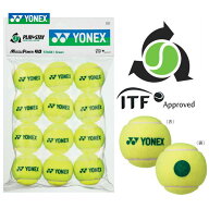 「最短当日出荷」YONEX（ヨネックス）「マッスルパワーボール40（STAGE1 GREEN） TMP40（12個入り）」キ…