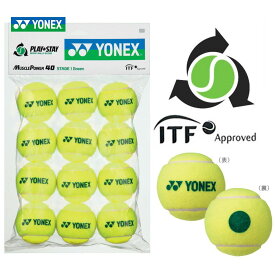 【全品10％OFFクーポン▼】YONEX（ヨネックス）「マッスルパワーボール40（STAGE1 GREEN） TMP40（12個入り）」キッズ/ジュニア用テニスボール