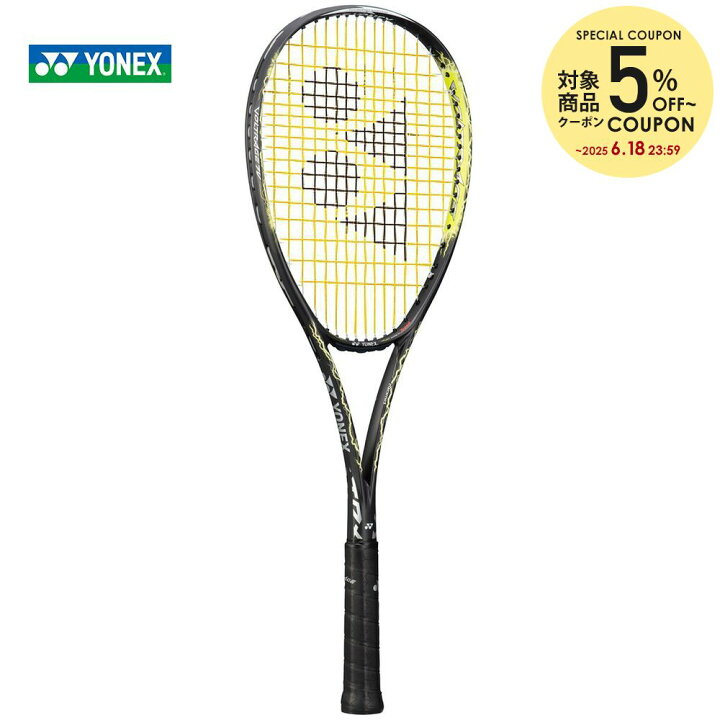 Kpiヨネックス Yonex ソフトテニスラケット レビューでキャッププレゼント フレームのみ Vr7v 4 ボルトレイジ 7v Voltrage