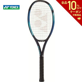 ヨネックス YONEX テニス硬式テニスラケット EZONE 100 Eゾーン 100 07EZ100 フレームのみ