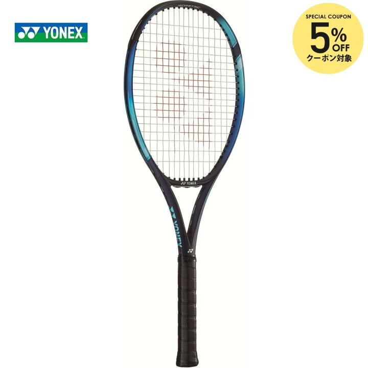 楽天市場】【5%OFFクーポン対象】ヨネックス YONEX テニス硬式テニス 