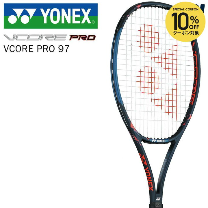 楽天市場】『即日出荷』ヨネックス YONEX テニス硬式テニスラケット 