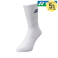 【全品10％OFFクーポン】ヨネックス YONEX テニスアクセサリー メンズ メンズソックス 19120-011