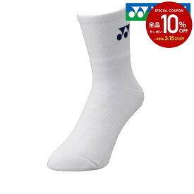 ヨネックス YONEX テニスアクセサリー レディース ウィメンズハーフソックス 29122-011