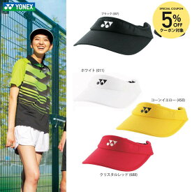 【全品10％OFFクーポン】YONEX(ヨネックス)「Ladies ウィメンズベリークールサンバイザ 40036」テニス＆バドミントンウェア「SSウェア」 夏用 冷感