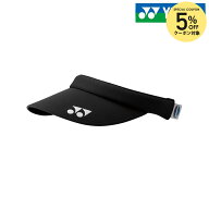 【全品10％OFFクーポン】ヨネックス YONEX テニスキャップ・バイザー レディース ウィメンズベリークール…