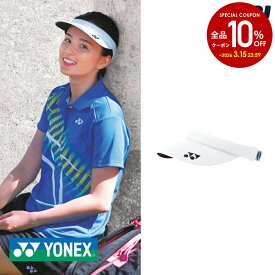 ヨネックス YONEX テニスキャップ・バイザー レディース ウィメンズベリークールサンバイザー 40054-011 夏用 冷感
