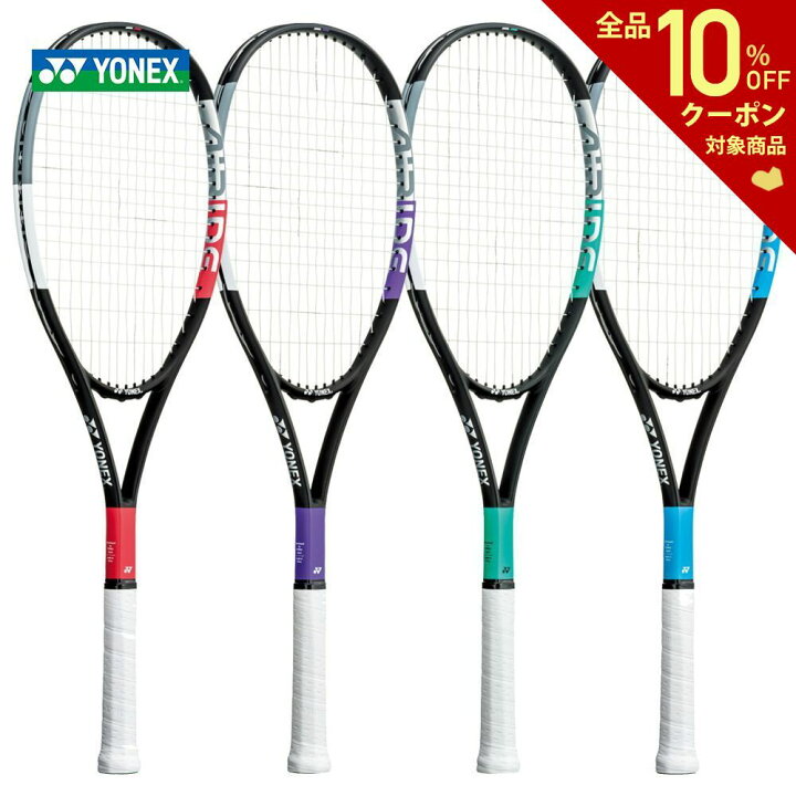 1080円 新生活 YONEXソフトテニスラケット