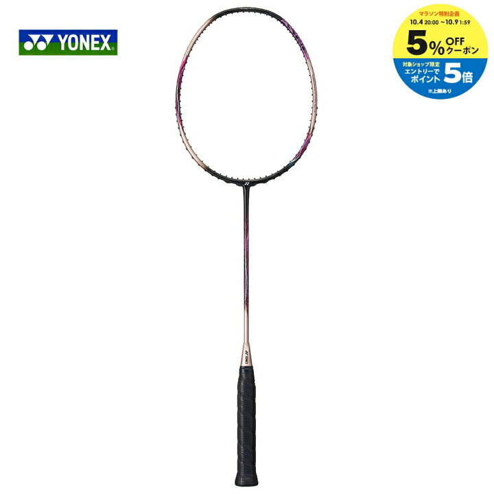 楽天市場】【全品10％OFFクーポン】ヨネックス YONEX 