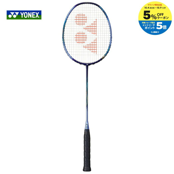 楽天市場】【全品10％OFFクーポン】ヨネックス YONEX バドミントン 