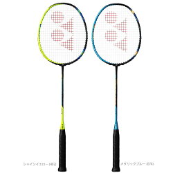 楽天市場 対象3店舗買いまわり最大10倍 3 4 対象商品10 Offクーポン 3 11 23 59 Yonex ヨネックス Astrox77 アストロクス77 Ax77 バドミントンラケット Kpiバドミントンベストセレクション Kpi