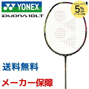 YONEX(ヨネックス)[DUORA 10LT デュオラ10LT DUO10LT]バドミントンラケット