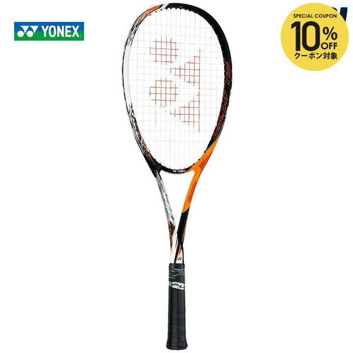 楽天市場】【10%OFFクーポン対象】『即日出荷』YONEX ヨネックス F 