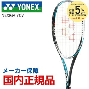 ネクシーガ70v ラケット テニスの人気商品 通販 価格比較 価格 Com