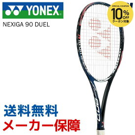 楽天市場 ネクシーガ90の通販