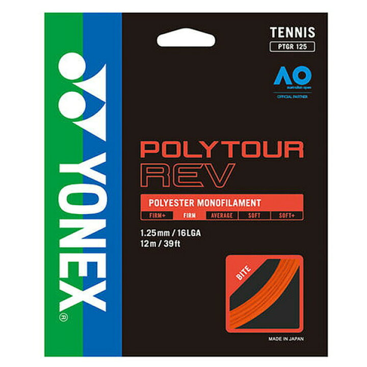 楽天市場】【5%OFFクーポン対象】ヨネックス YONEX テニスガット 