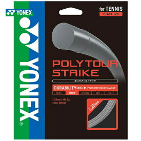 【全品10％OFFクーポン▼】ヨネックス YONEX 硬式テニスガット・ストリング POLYTOUR STRIKE 125 ポリツアーストライク125 PTGST125