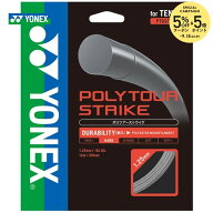 『即日出荷』ヨネックス YONEX 硬式テニスガット・ストリング POLYTOUR STRIKE 130 ポリツアーストライク…