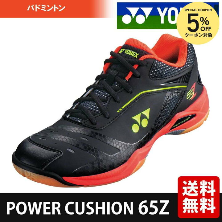 楽天市場】【5％OFFクーポン対象】「桃田賢斗選手着用モデル 